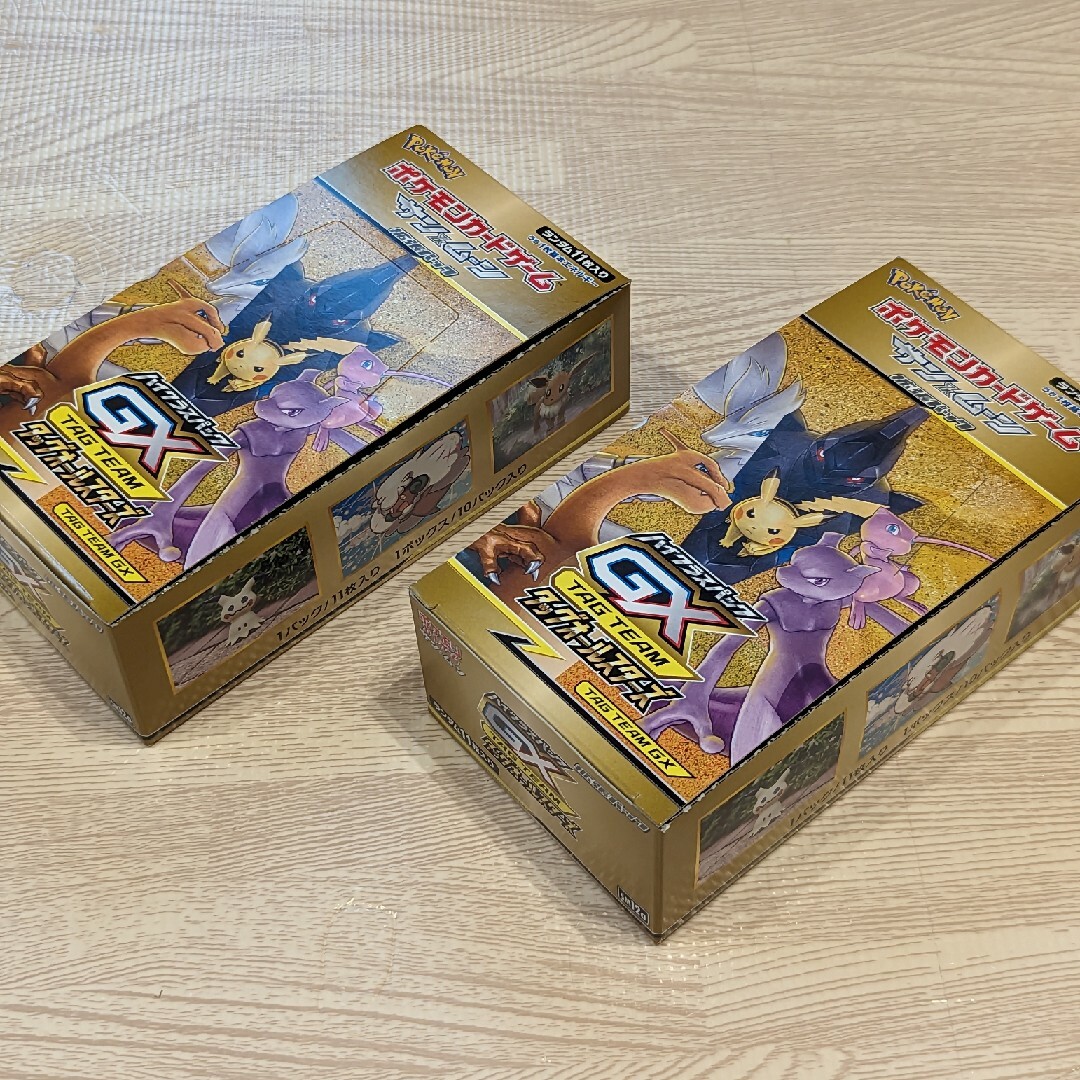 ポケモンカード タッグオールスターズ BOX 2箱セット ポケモンカード タッグオールスターズ BOX 2箱セット