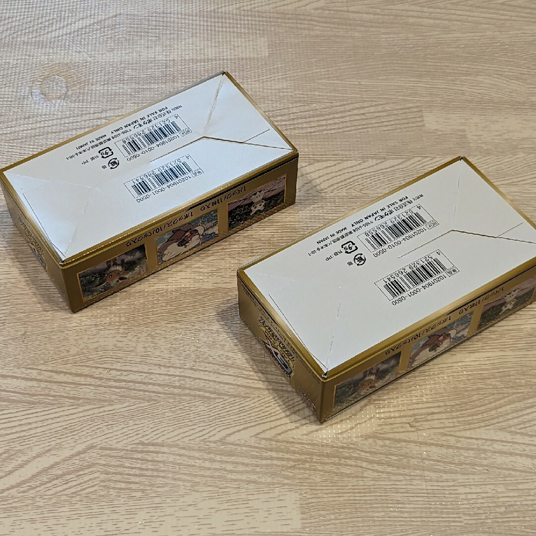 ポケモンカード タッグオールスターズ BOX 2箱セット ポケモンカード タッグオールスターズ BOX 2箱セット
