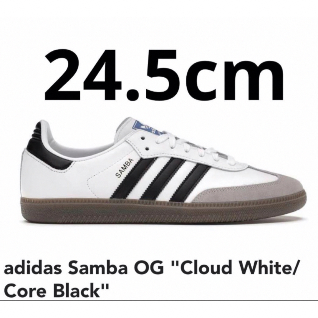 スニーカー24.5cm adidas Samba ADV "Footwear White"