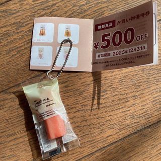 ムジルシリョウヒン(MUJI (無印良品))の無印良品　ぽち菓子　バウム　ガチャ　無印　muji　ミニチュア　いちごバウム(その他)