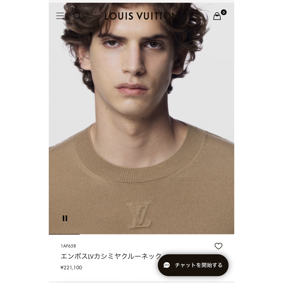 LOUIS VUITTON(ルイヴィトン)のルイヴィトン ニット 新品未使用  メンズのトップス(ニット/セーター)の商品写真