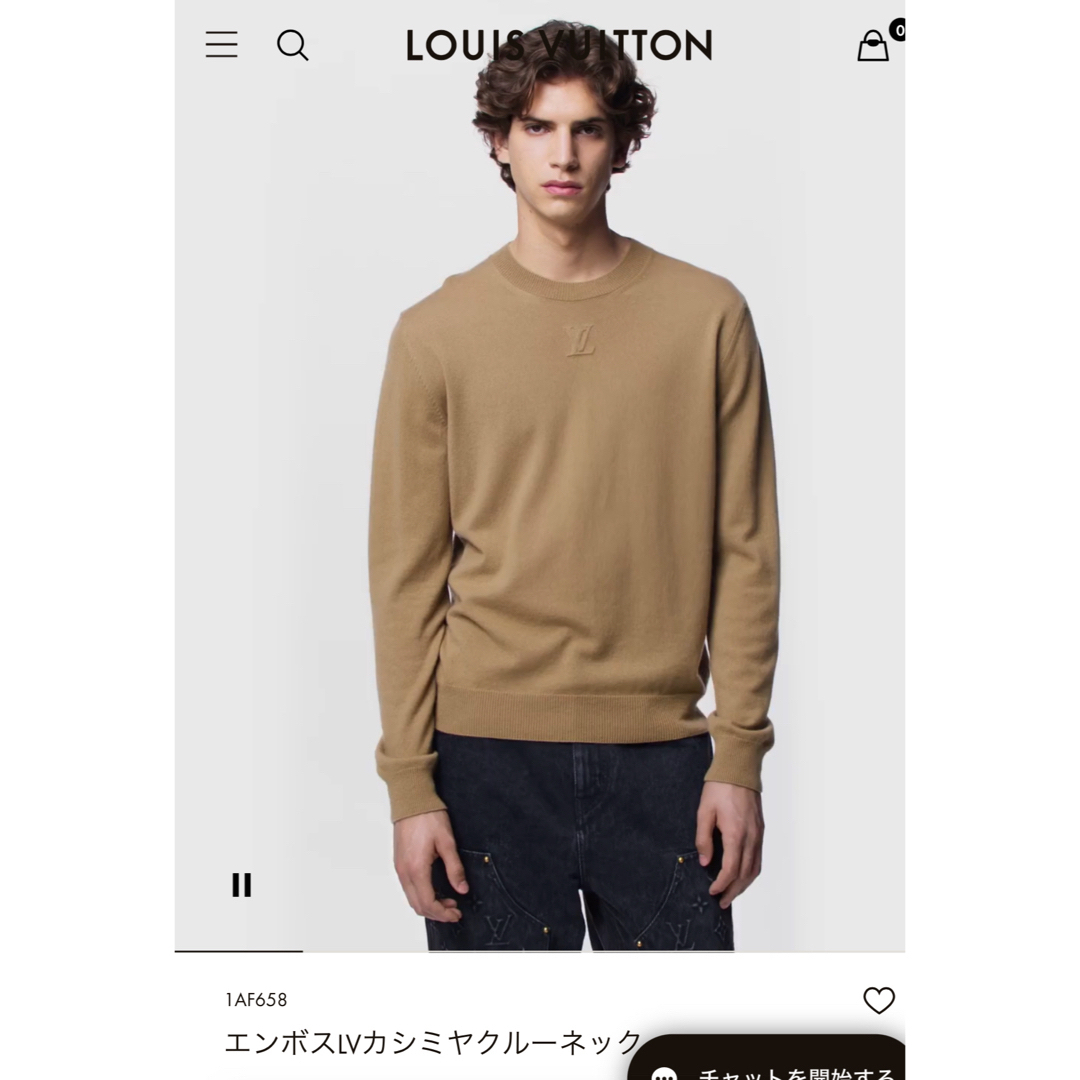 LOUIS VUITTON(ルイヴィトン)のルイヴィトン ニット 新品未使用  メンズのトップス(ニット/セーター)の商品写真