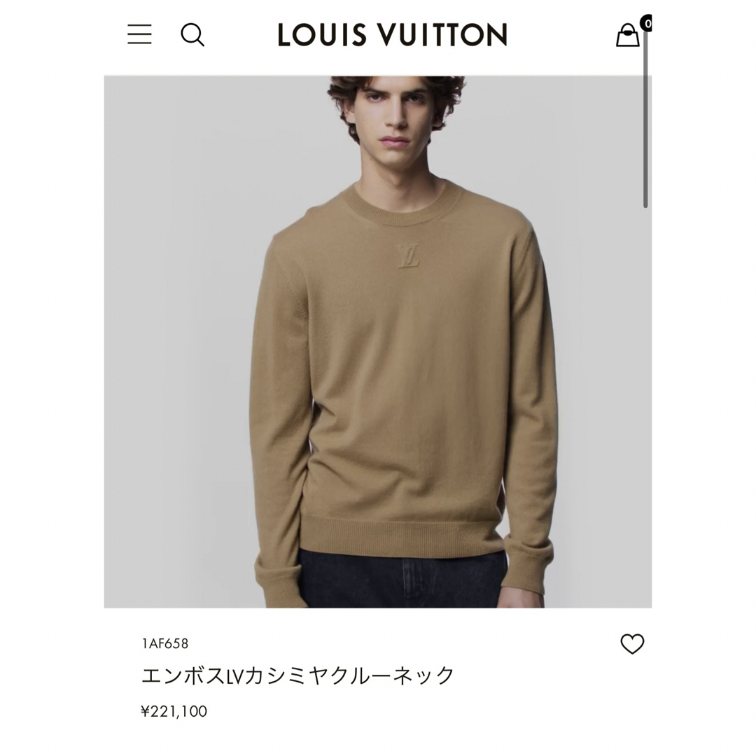 LOUIS VUITTON(ルイヴィトン)のルイヴィトン ニット 新品未使用  メンズのトップス(ニット/セーター)の商品写真