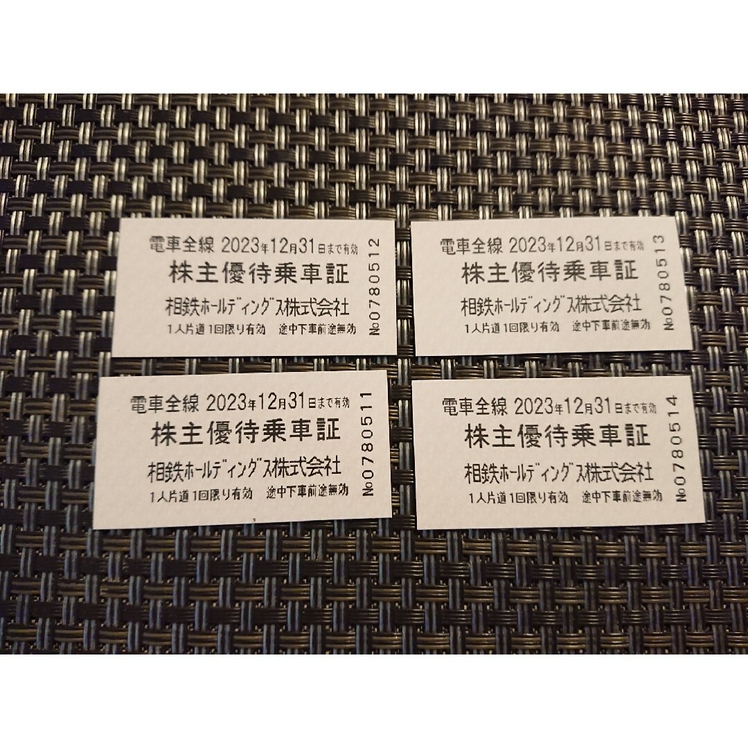 相鉄線の株主優待 乗車券 4枚セット チケットの乗車券/交通券(鉄道乗車券)の商品写真