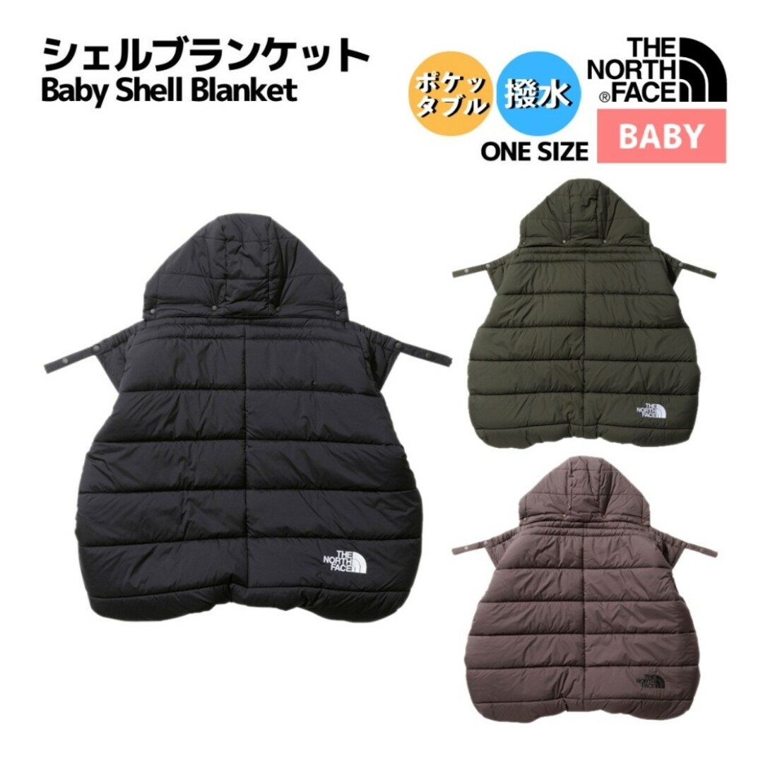 THE NORTH FACE - 【新品未使用】ノースフェイス シェルブランケットK