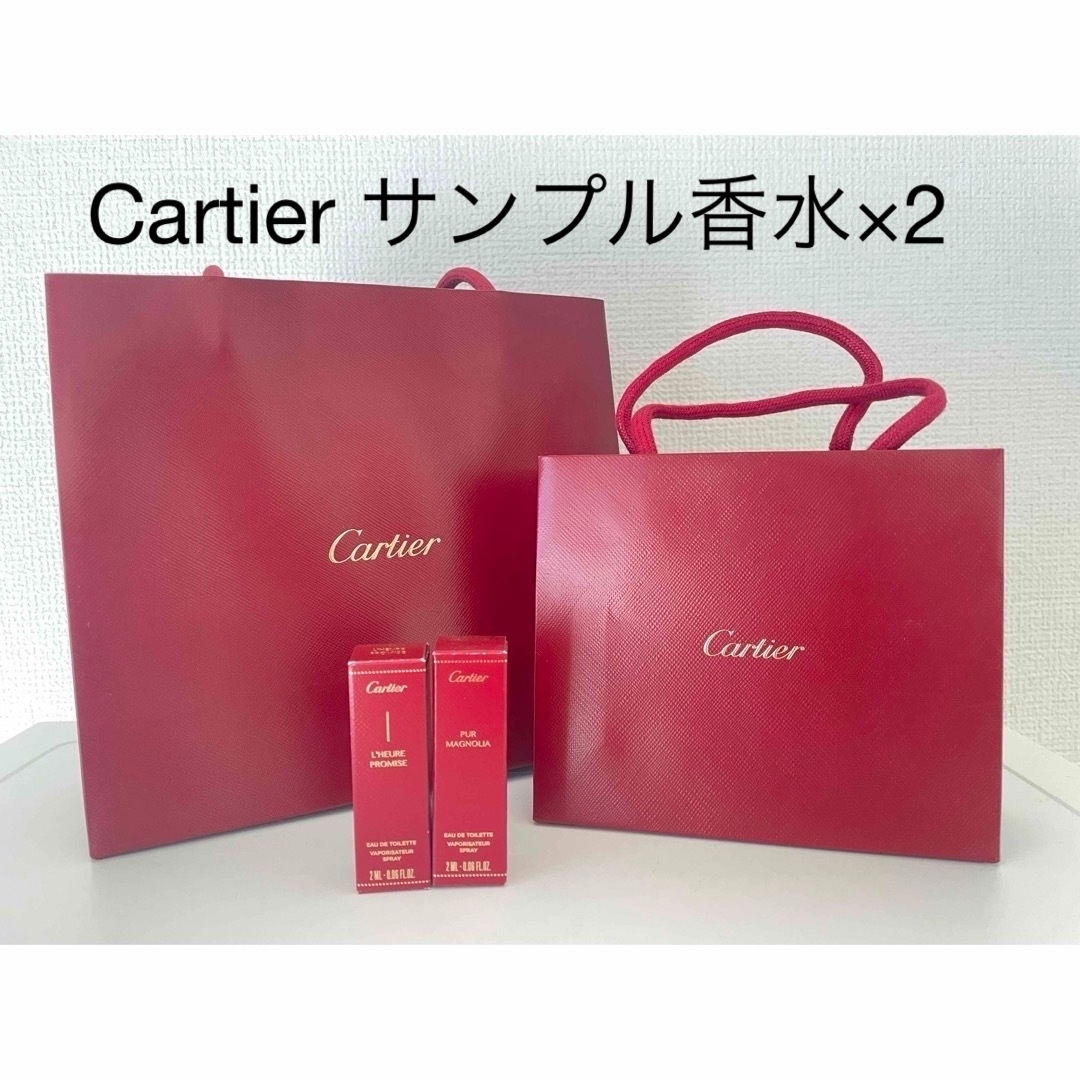 Cartier(カルティエ)のCartier/カルティエ　香水　サンプル レディースのアクセサリー(その他)の商品写真