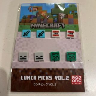 新品 マイクラ ピック(弁当用品)