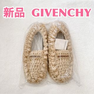 ジバンシィ(GIVENCHY)の【新品】GIVENCHY ジバンシー スリッポンスリッパ ルームシューズ　無地柄(スリッパ/ルームシューズ)