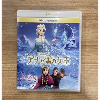 ディズニー(Disney)のアナと雪の女王 MovieNEX('13米)〈2枚組〉ブルーレイ　DVD(アニメ)