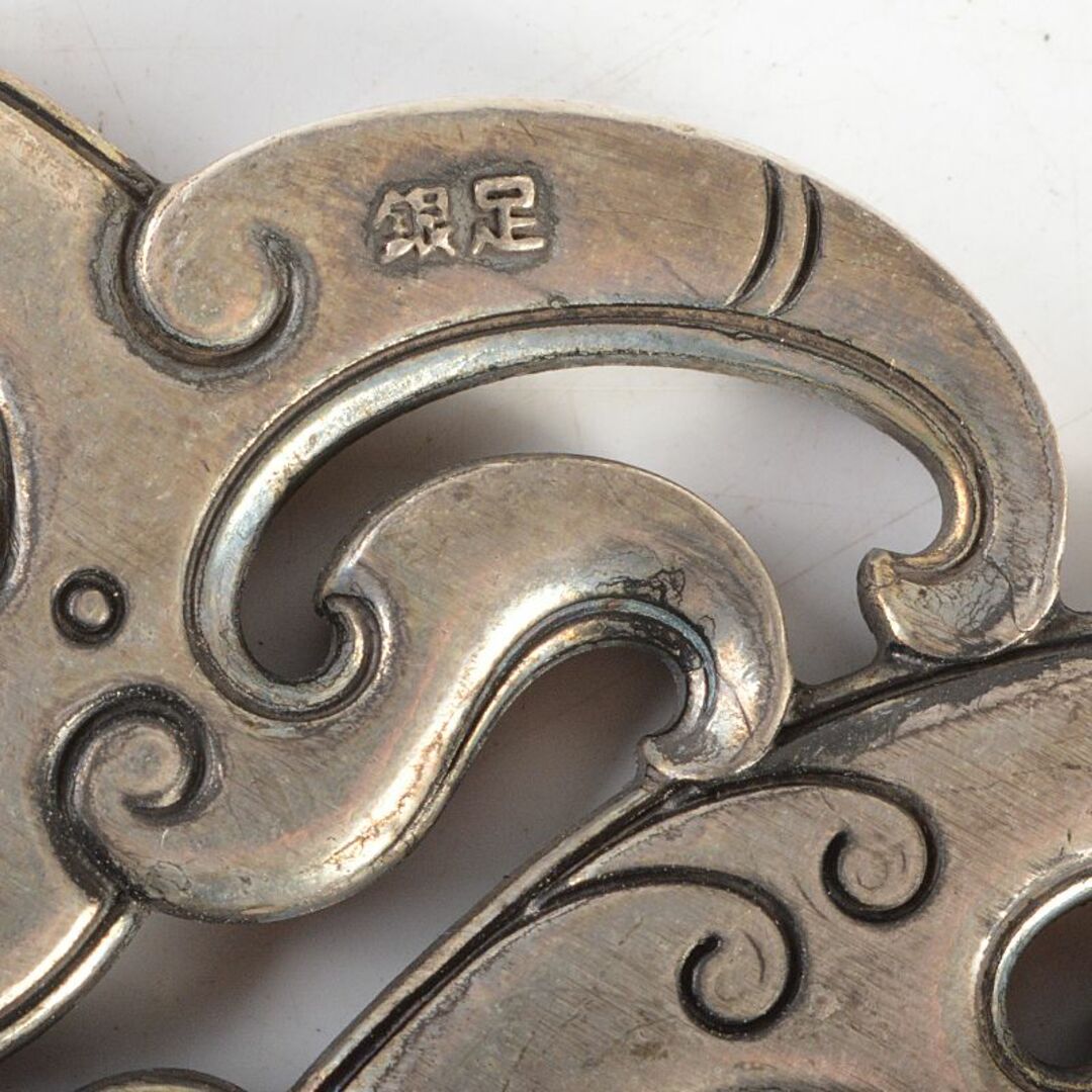 中国 足銀刻印 龍刻 神獣刻 装身具 3点 重さ合計約361g M R6635 中国 足銀刻印 龍刻 神獣刻 装身具 3点 重さ合計約361g M R6635