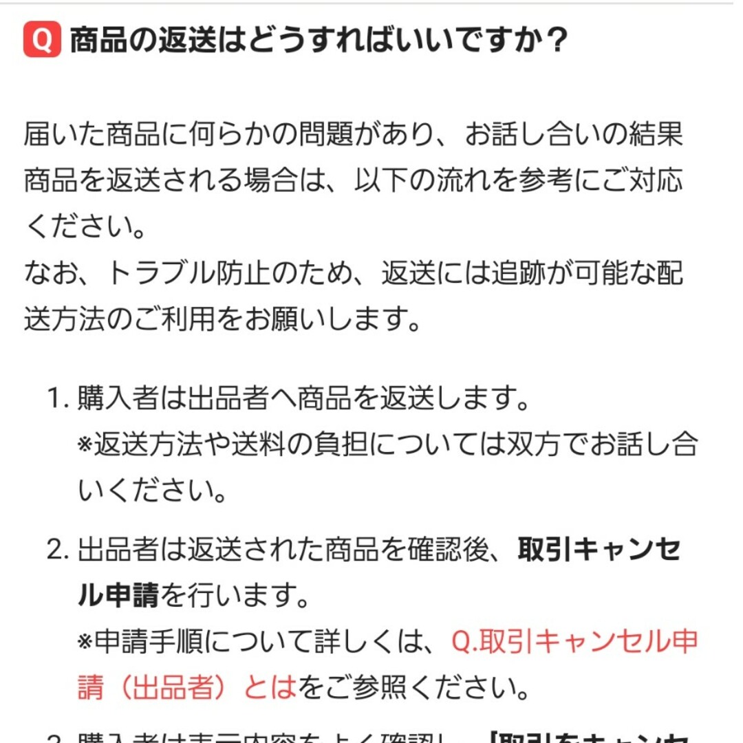 確認用 その他のその他(その他)の商品写真