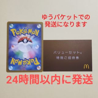 中古】なぞの転校生 DVD BOX(5枚組) 9jupf8bの通販｜ラクマ