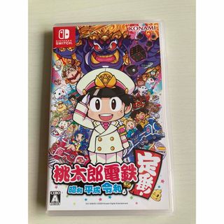 ニンテンドースイッチ(Nintendo Switch)の桃太郎電鉄 ～昭和 平成 令和も定番！～(家庭用ゲームソフト)