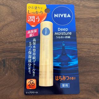 ニベア(ニベア)のNIVEA♡新品♡リップクリーム(リップケア/リップクリーム)