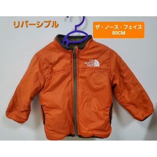 ザノースフェイス(THE NORTH FACE)のTHE NORTH FACE☆80cmリバーシブルジャンパー(ジャケット/コート)