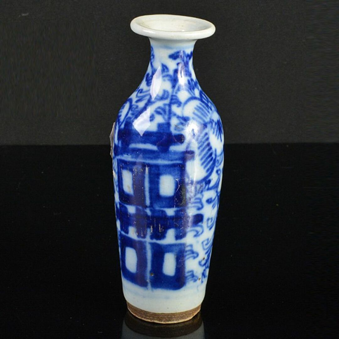 中国 青花 双喜文 小瓶 M R6639 陶芸 中国 青花 双喜文 小瓶 M R6639 陶芸