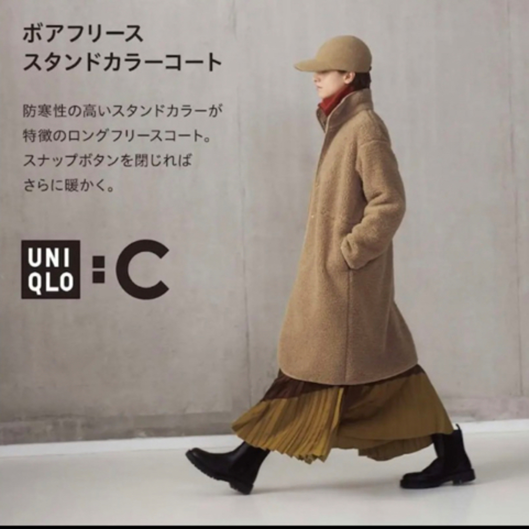 UNIQLO(ユニクロ)の新品タグ付⭕️24時間発送⭕️ボアフリース　スタンドカラー　コート レディースのジャケット/アウター(ロングコート)の商品写真