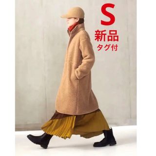 ユニクロ(UNIQLO)の新品タグ付⭕️24時間発送⭕️ボアフリース　スタンドカラー　コート(ロングコート)