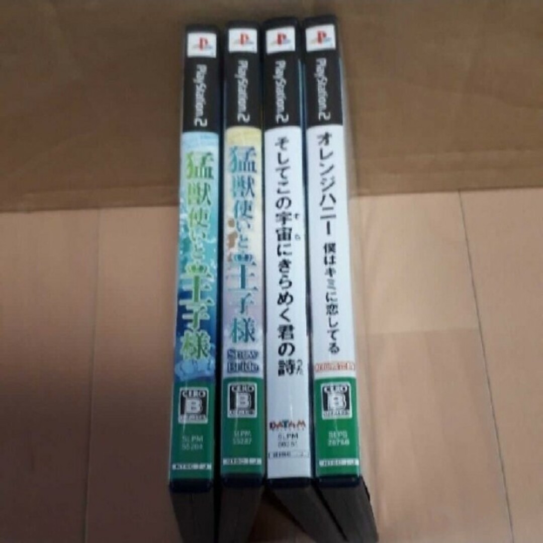 PlayStation2(プレイステーション2)の【動作確認済み】PlayStation2 猛獣使いと王子様他  4本セット エンタメ/ホビーのゲームソフト/ゲーム機本体(家庭用ゲームソフト)の商品写真