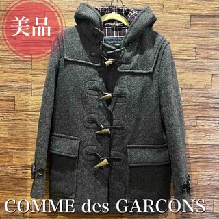 美品 COMME des GARCONS  ダッフルコート