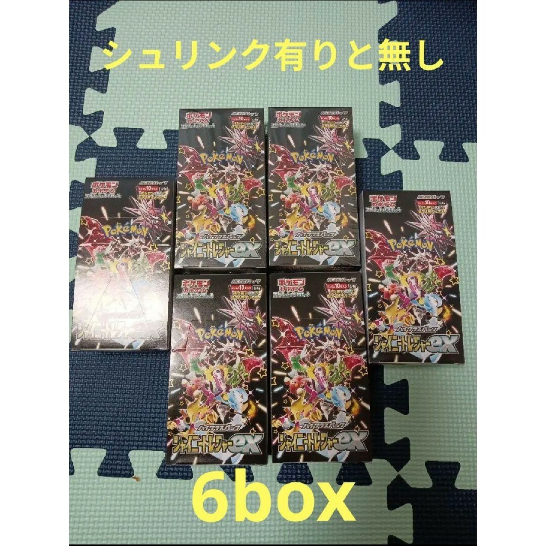 特販 ポケモンカードシャイニートレジャーex 6box シュリンク有りと