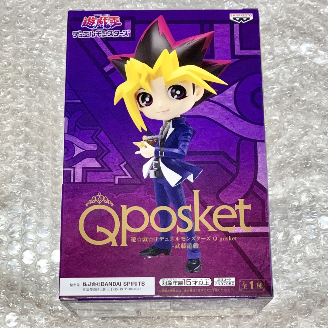 遊戯王 デュエルモンスターズ Qposket 武藤遊戯 フィギュア 3個 - コミック