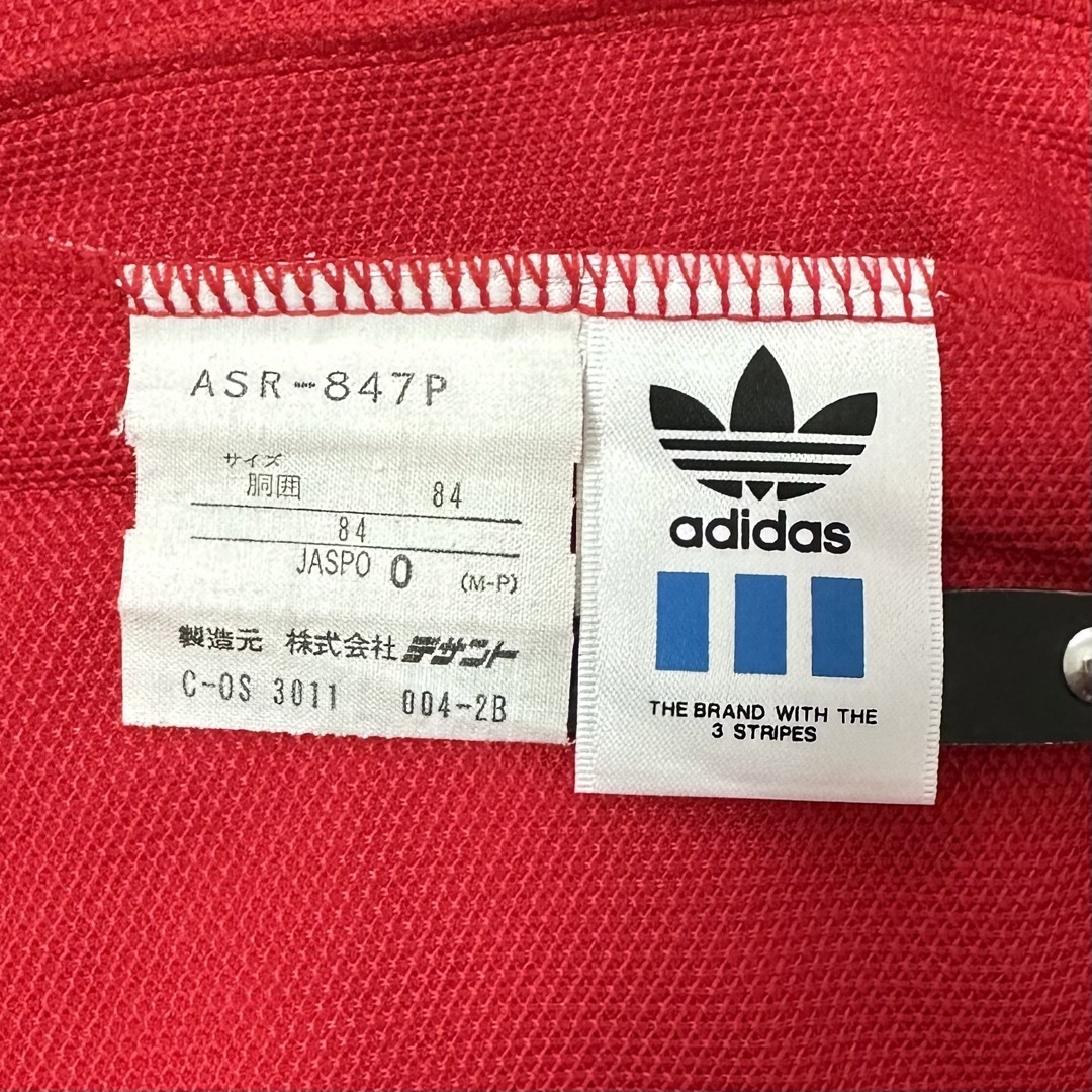 adidas(アディダス)のadidas/アディダス★デサント★90s★セットアップジャージ★レッド赤★XL メンズのトップス(ジャージ)の商品写真