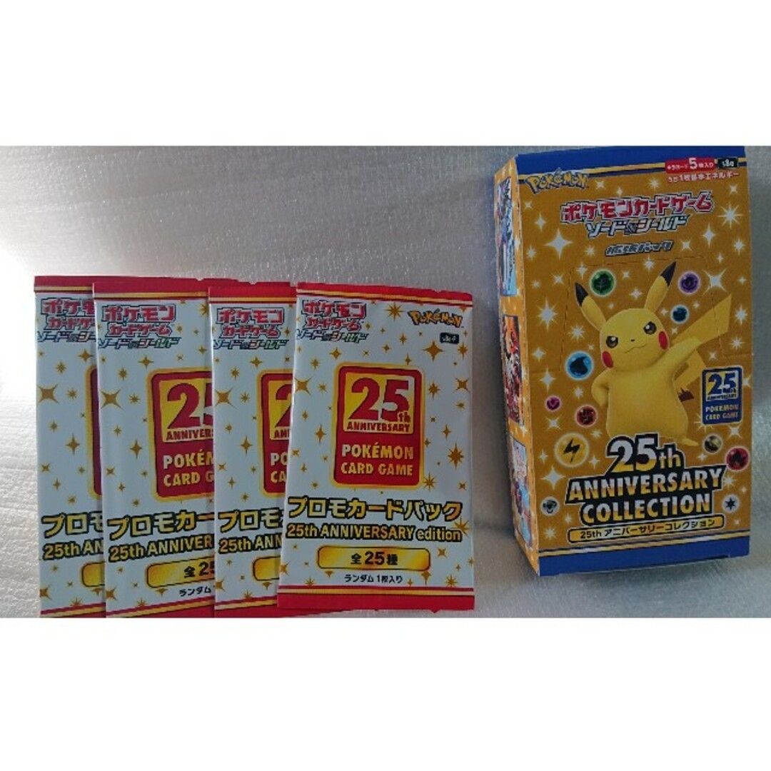 新品 ポケモンカードゲーム25th ANNIVERSARY COLLECTION Box/デッキ/パック 新品 ポケモンカードゲーム25th ANNIVERSARY COLLECTION Box/デッキ/パック
