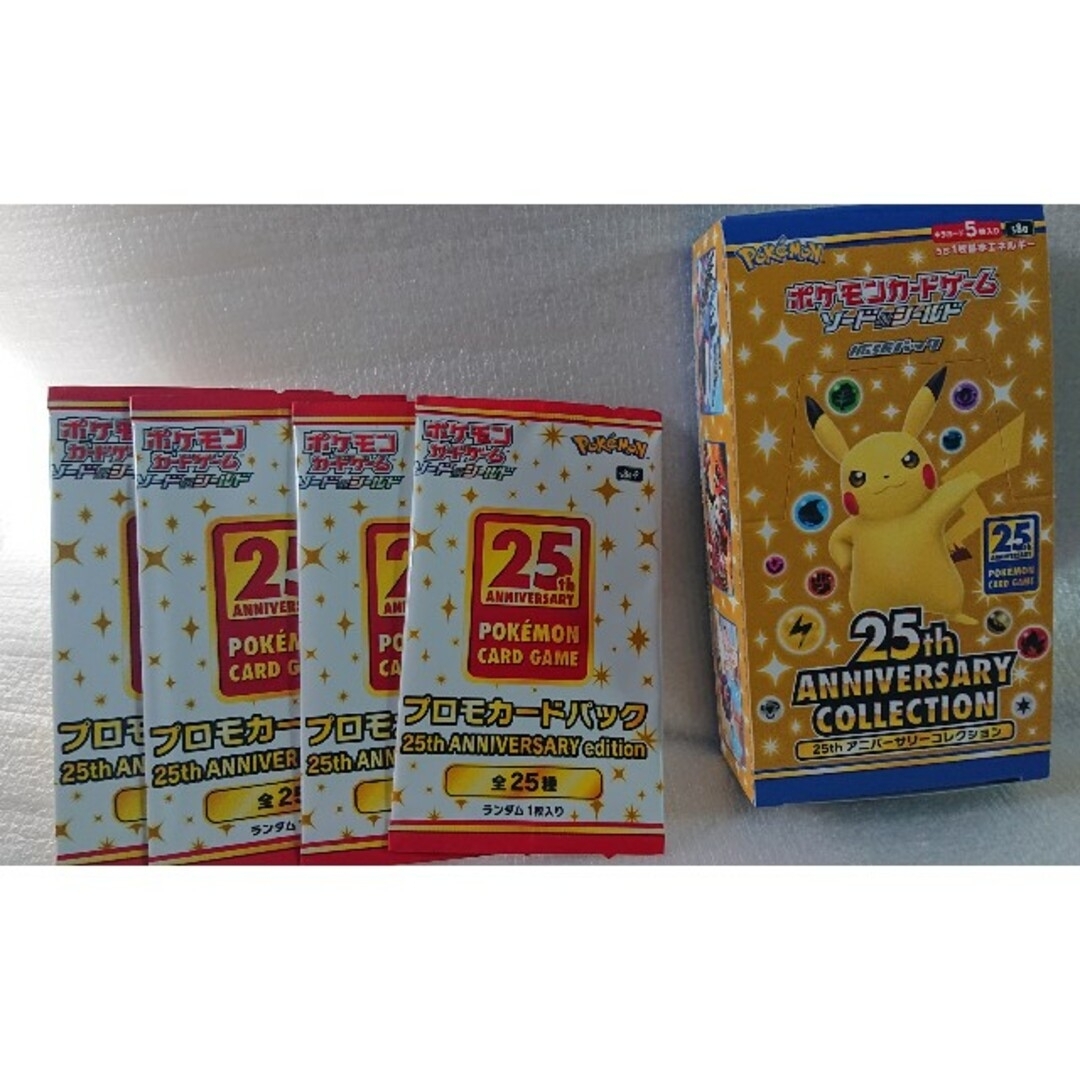 新品 ポケモンカードゲーム25th ANNIVERSARY COLLECTIONBox/デッキ/パック