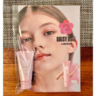 マリークワント(MARY QUANT)のDAISY DOLL by MARY QUANT グロウプライマー  化粧下地(化粧下地)