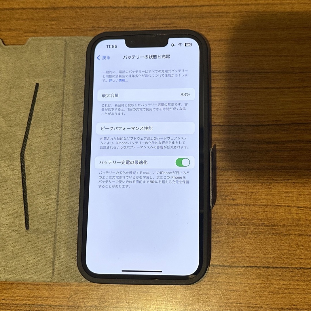 Apple(アップル)のiPhone 13Pro 128gb Simフリー  スマホ/家電/カメラのスマートフォン/携帯電話(スマートフォン本体)の商品写真