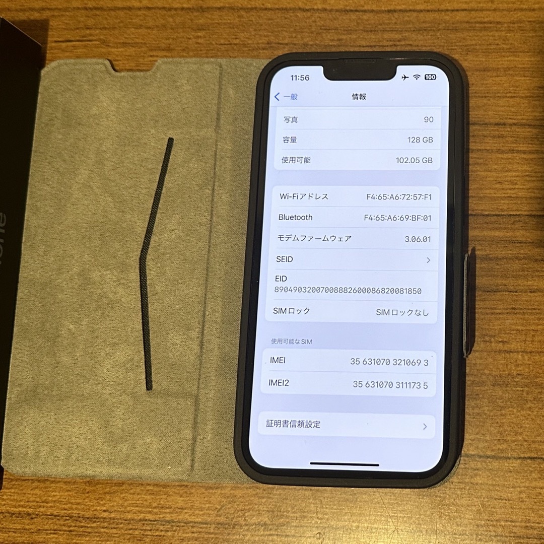 Apple(アップル)のiPhone 13Pro 128gb Simフリー  スマホ/家電/カメラのスマートフォン/携帯電話(スマートフォン本体)の商品写真