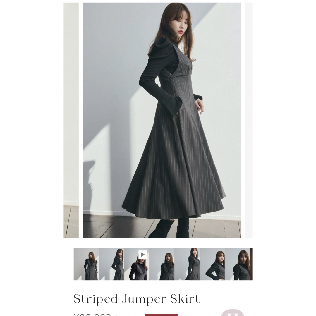 120スカート丈Striped Jumper Skirt ブラック - foodbardeprince.com