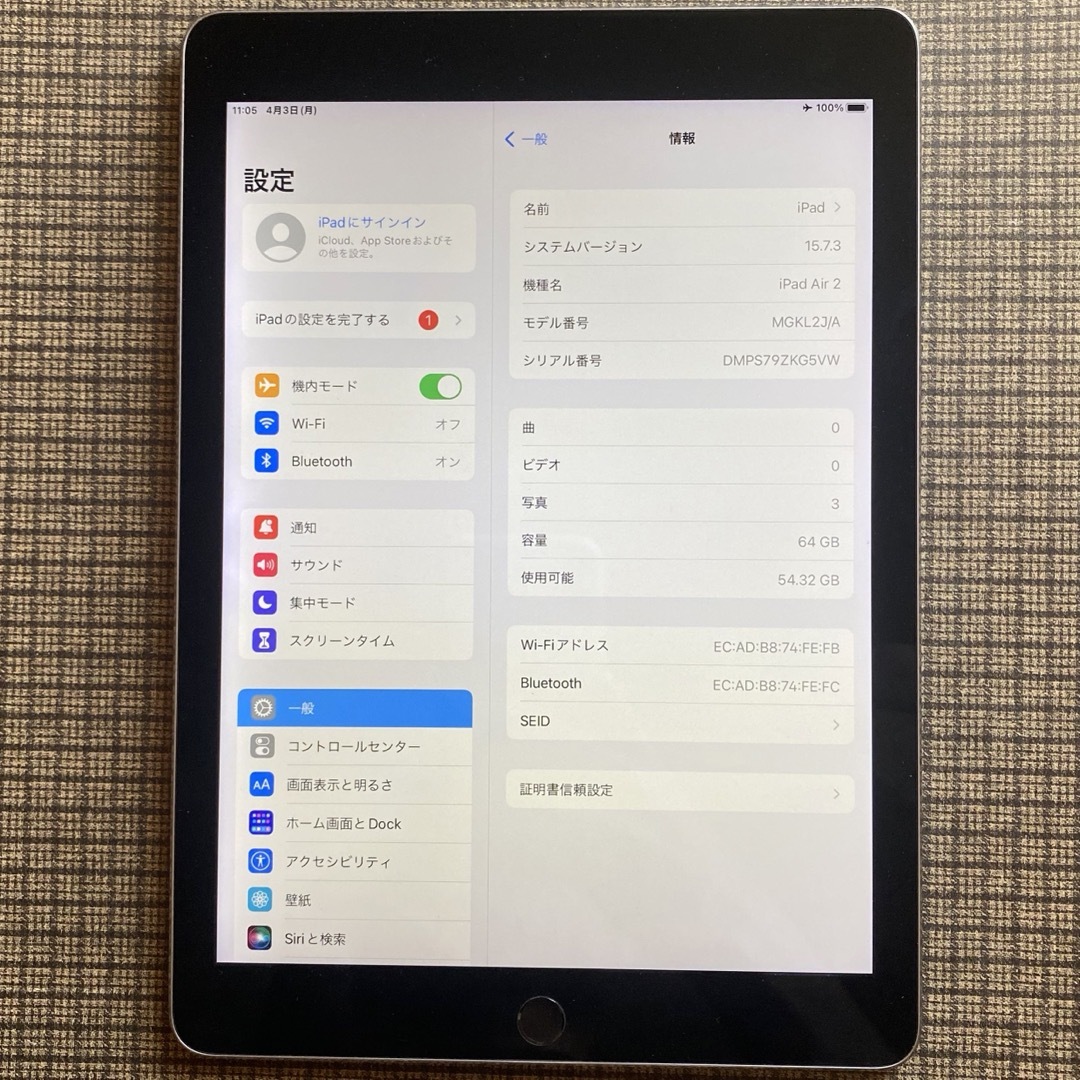 iPad(アイパッド)のiPadair2 64GB wifi スマホ/家電/カメラのPC/タブレット(タブレット)の商品写真