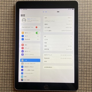 アイパッド(iPad)のiPadair2 64GB wifi(タブレット)