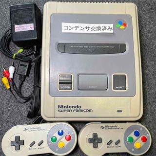 スーパーファミコン(スーパーファミコン)の【コンデンサ交換済み】スーパーファミコン SFC 本体 スーファミ 管理924(家庭用ゲーム機本体)