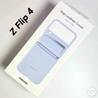 サムスン(SAMSUNG)のサムスン純正 Galaxy Z Flip4 5G レザーカバー ケース パープル(Androidケース)