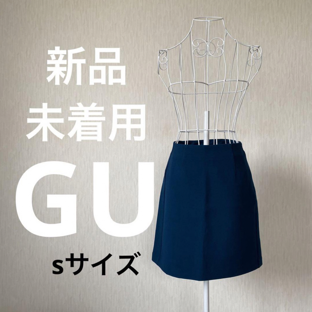 GU(ジーユー)のGU 台形ミニスカート　タイトスカート  GU レディースのスカート(ミニスカート)の商品写真
