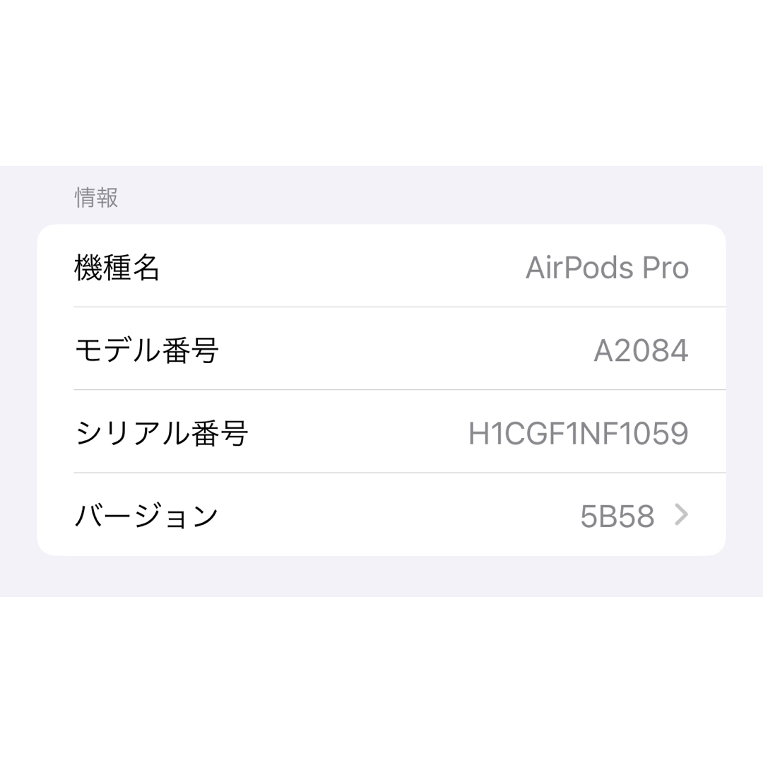 Apple(アップル)のApple純正 AirPods Pro MagSafe充電ケース付き スマホ/家電/カメラのオーディオ機器(ヘッドフォン/イヤフォン)の商品写真