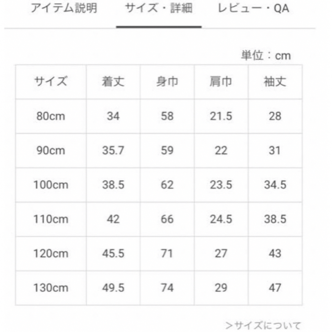 petit main(プティマイン)のプティマイン　petit main アップリケ裾フリル長袖T ミニー　130 キッズ/ベビー/マタニティのキッズ服女の子用(90cm~)(Tシャツ/カットソー)の商品写真