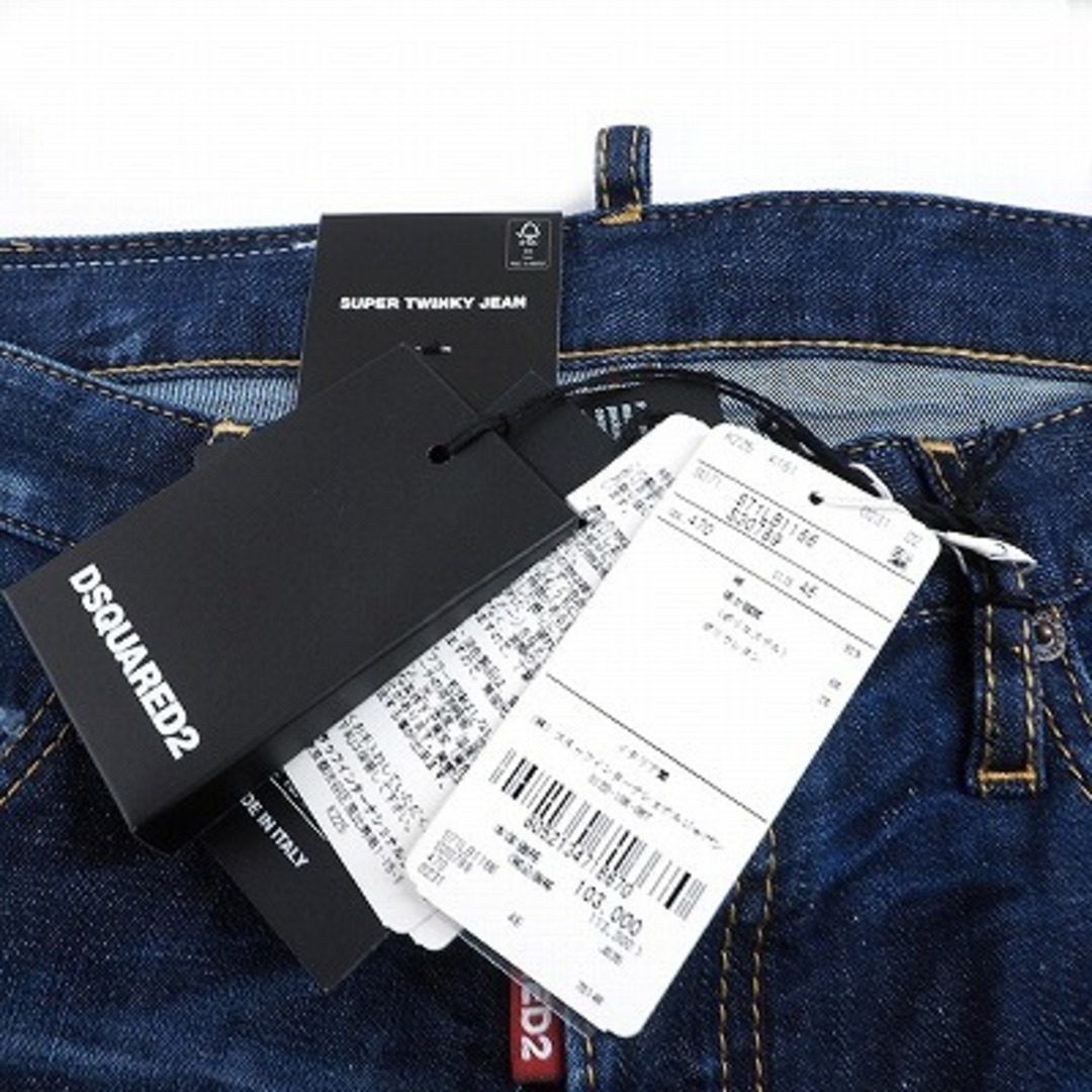 DSQUARED2 - ディースクエアード 23SS SKATER JEAN デニムパンツ 46の ...