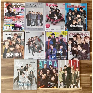 BE:FIRST - BE:FIRST  雑誌まとめ売り