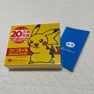 ポケモンドコダ！　ナインタイル(その他)