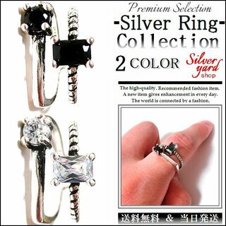 [85]指輪 フリーサイズ リング CZダイヤ(キュービック ジルコニア)(リング(指輪))