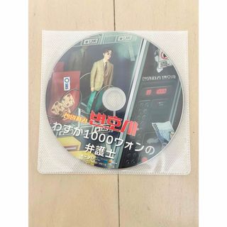 バーゲンセール】全巻セット【中古】DVD▽ユン・ソクホ監督 四季