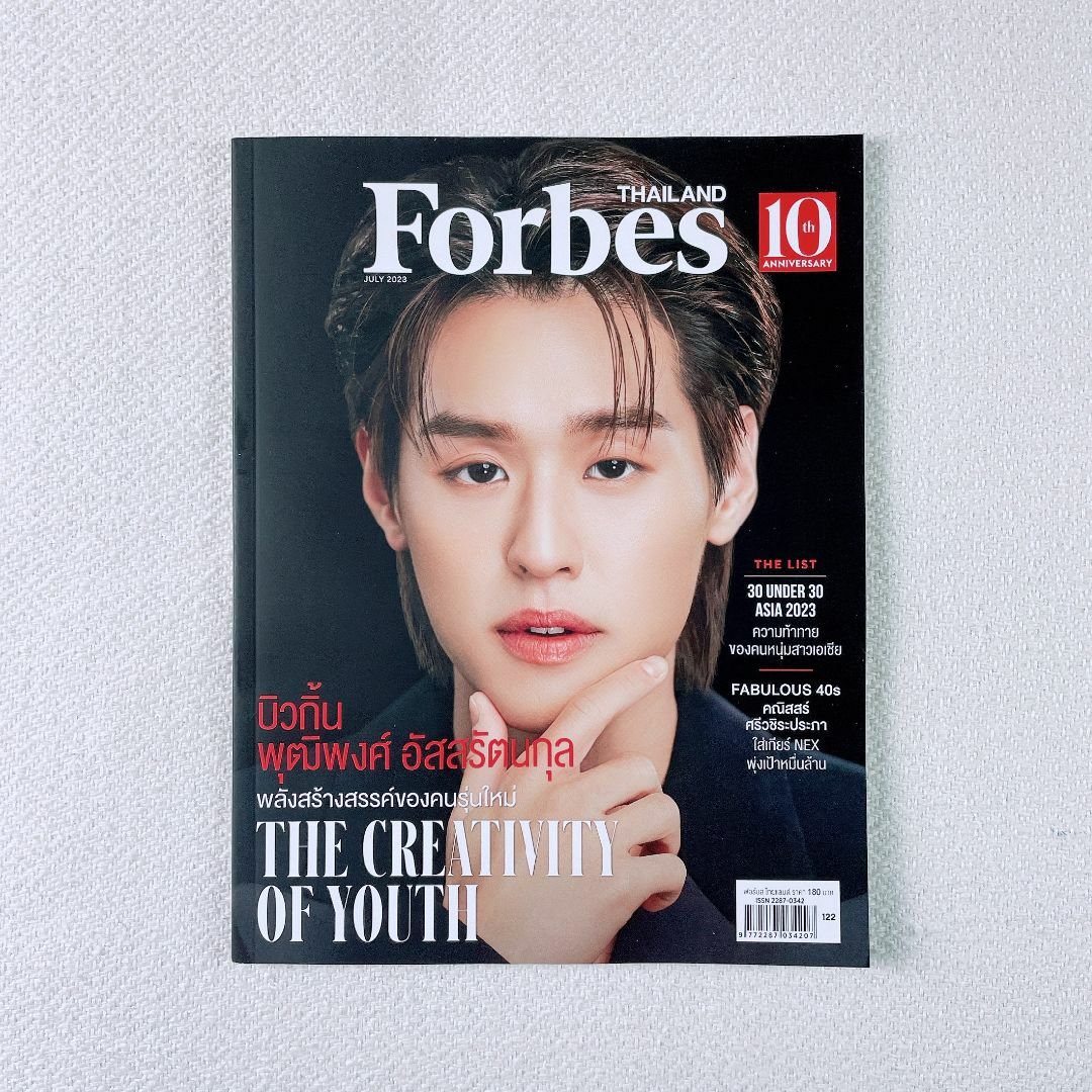 Forbes Thailand 23年7月号BILLKIN表紙 エンタメ/ホビーの雑誌(ニュース/総合)の商品写真