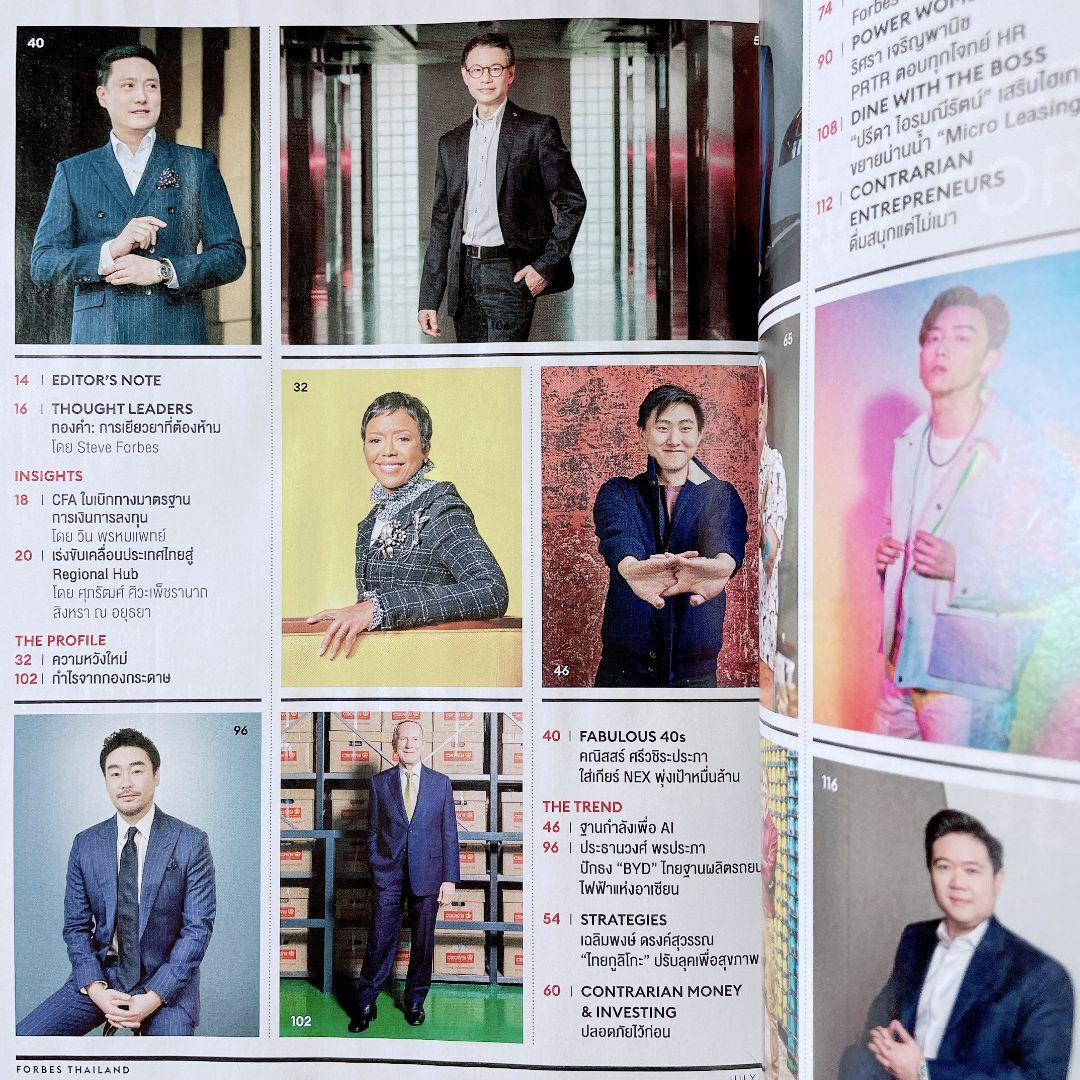 Forbes Thailand 23年7月号BILLKIN表紙 エンタメ/ホビーの雑誌(ニュース/総合)の商品写真