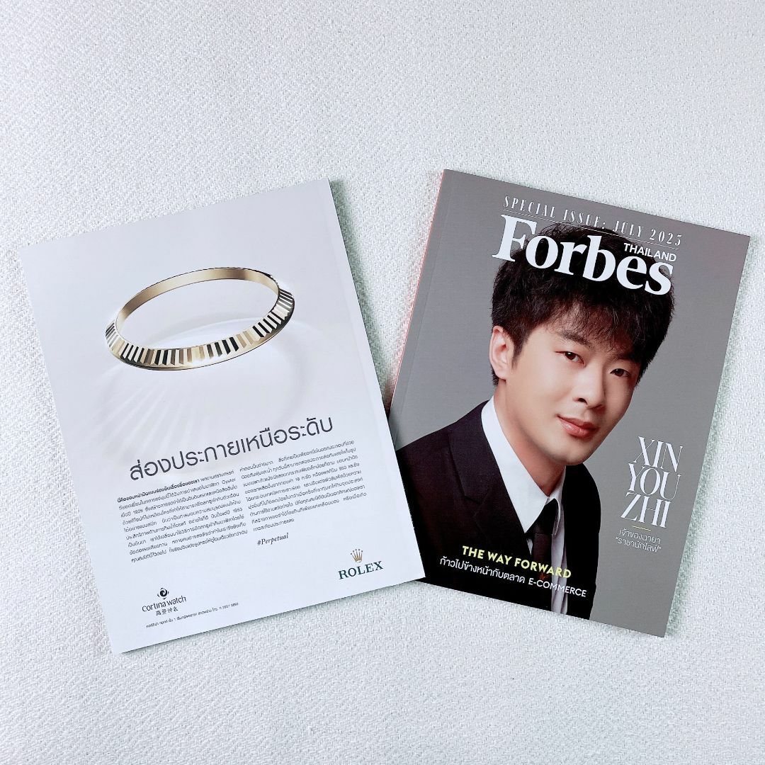 Forbes Thailand 23年7月号BILLKIN表紙 エンタメ/ホビーの雑誌(ニュース/総合)の商品写真