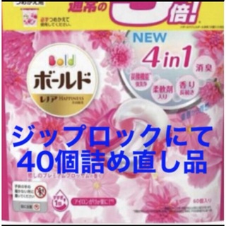 ピーアンドジー(P&G)の【40個詰】ボールドジェルボール4D究極簡単お洗濯！プレミアムブロッサムの香り(洗剤/柔軟剤)