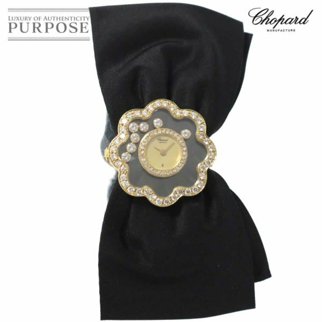 Chopard - ショパール Chopard ハッピーダイヤモンド 4066 ダイヤベゼル リボン 7P ムービングダイヤ K18YG クォーツ Happy Diamonds VLP 90206266